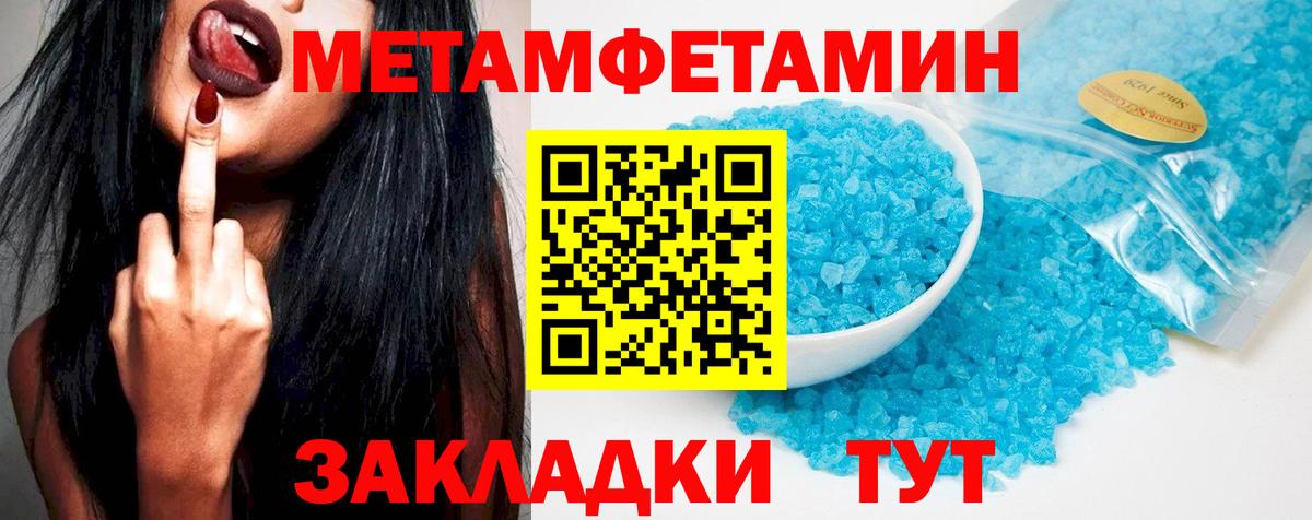 АМФЕТАМИН 98% Асбест