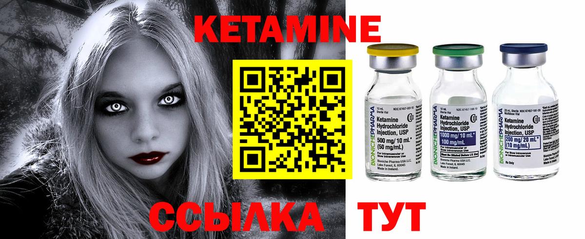 Кетамин ketamine  Асбест  КЕТАМИН VHQ 