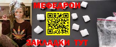 ешки Балаково