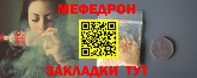 прущие грибы Аша