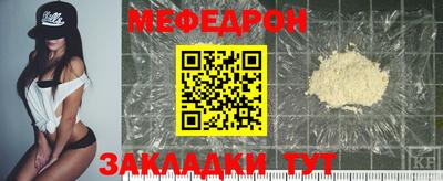 МДПВ Ачхой-Мартан