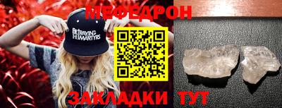 соль ск Баксан