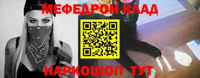 мяу мяу мука Абакан