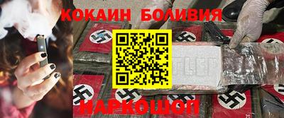 ешки Балаково