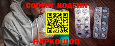 кокс Абинск