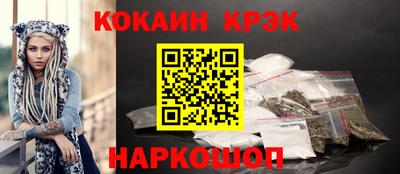 соль ск Баксан