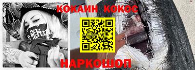 прущие грибы Аша