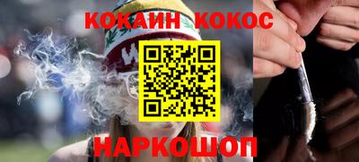 мяу мяу мука Абакан