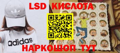 прущие грибы Аша