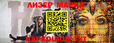 прущие грибы Аша