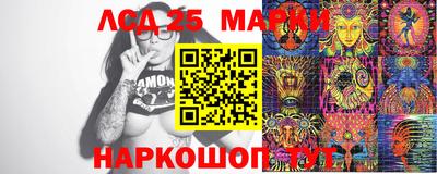 кокс Абинск