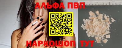 ешки Балаково