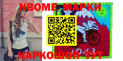 мяу мяу мука Абакан