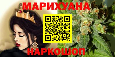 бошки Балашиха