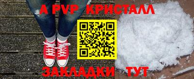 кокс Урус-Мартан