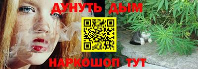 прущие грибы Аша