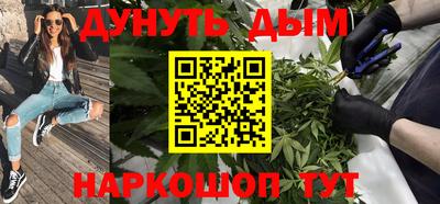 прущие грибы Аша