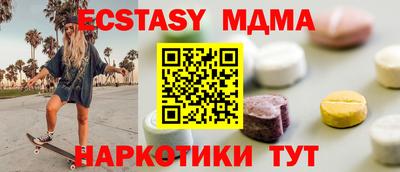 прущие грибы Аша