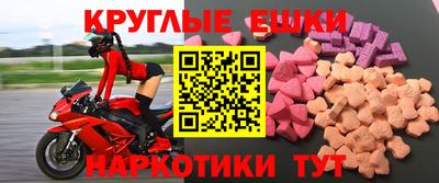 мяу мяу мука Абакан