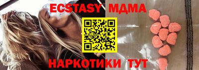 прущие грибы Аша