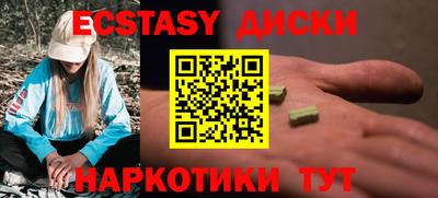 прущие грибы Аша
