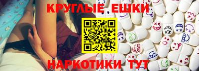 прущие грибы Аша