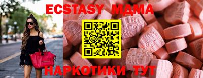 прущие грибы Аша