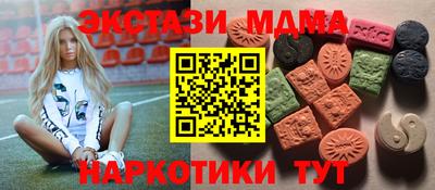 соль ск Баксан