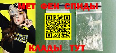 мяу мяу мука Абакан