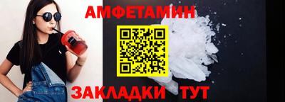 соль ск Баксан
