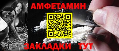 соль ск Баксан