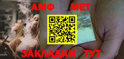 прущие грибы Азнакаево