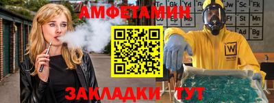 бошки Балашиха