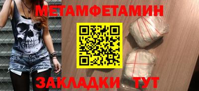 прущие грибы Аша