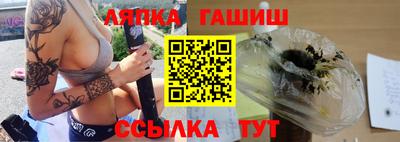 прущие грибы Аша