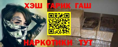 кокс Абинск