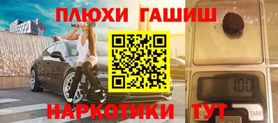 кокс Абинск