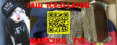 соль ск Баксан