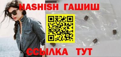 соль ск Баксан