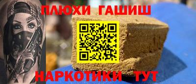 соль ск Баксан
