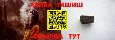 прущие грибы Аша