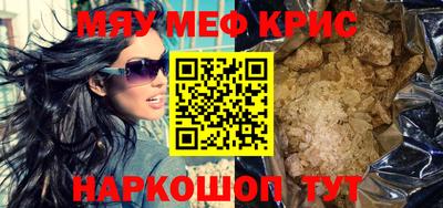 трава Аргун