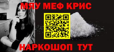 кокс Абинск