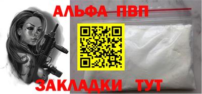 прущие грибы Аша
