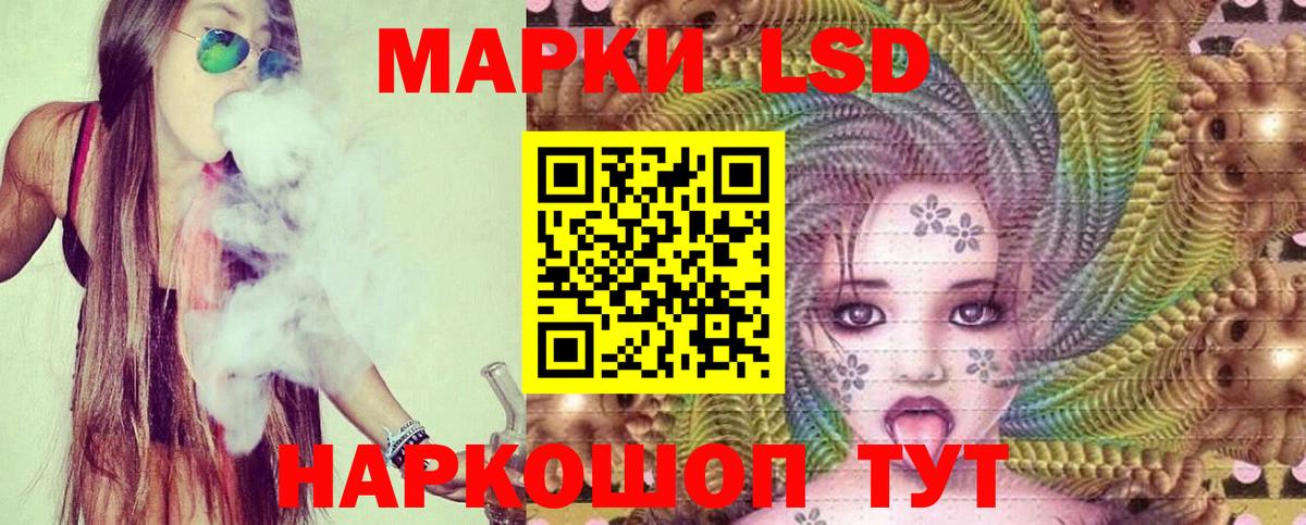 Асбест  LSD-25 экстази кислота  Вход с VPN 