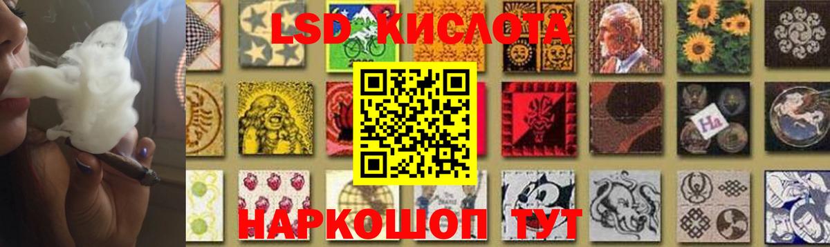 Лсд 25 экстази кислота  ЛСД экстази ecstasy  Асбест 