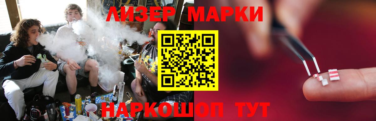 Лсд 25 экстази ecstasy Асбест