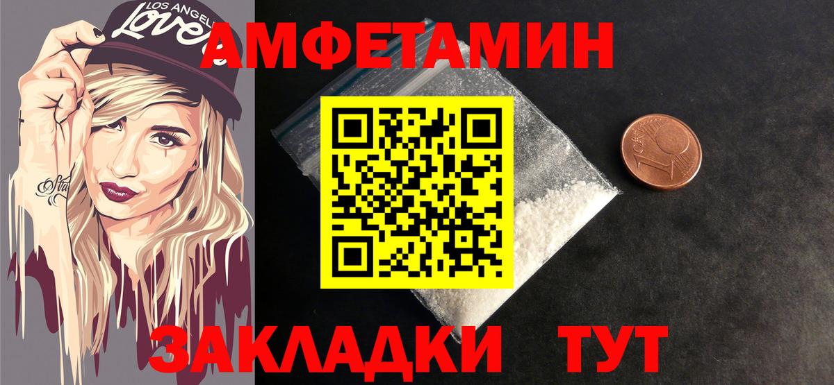 Асбест  Метамфетамин кристалл  Вход с VPN  Метамфетамин кристалл 