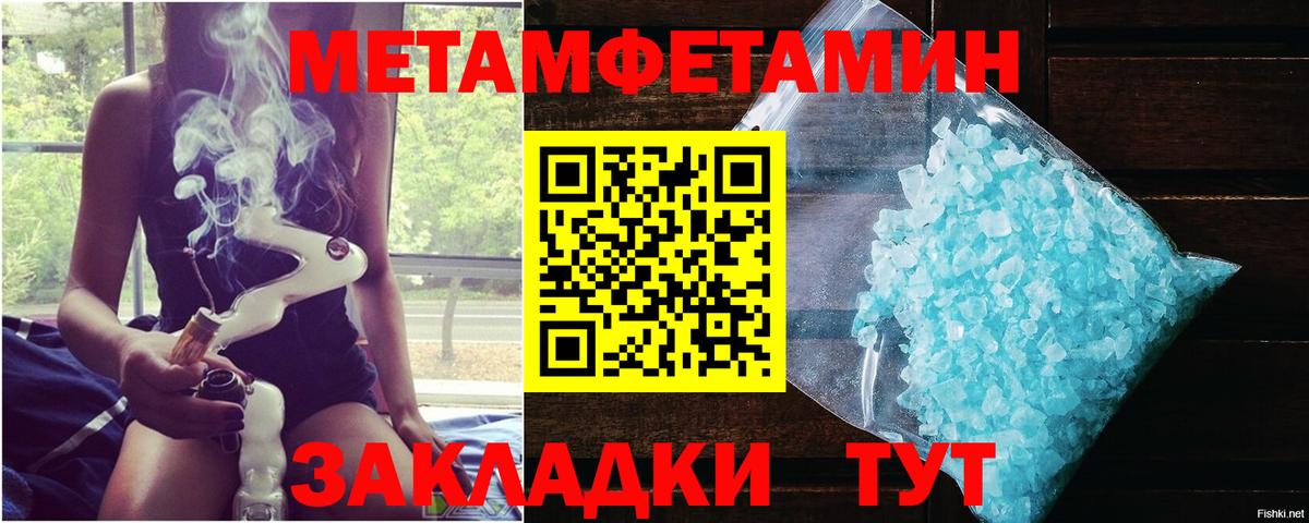 МЕТАМФЕТАМИН Декстрометамфетамин 99.9% Асбест