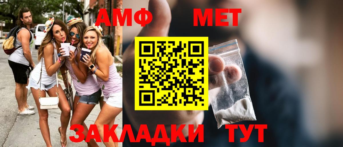 МЕТАМФЕТАМИН Декстрометамфетамин 99.9%  Асбест  МЕТАМФЕТАМИН Декстрометамфетамин 99.9% 